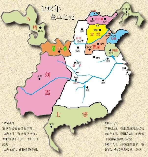 关隘西方则称为关西,这个关隘不是上文中提及发生大战的虎牢