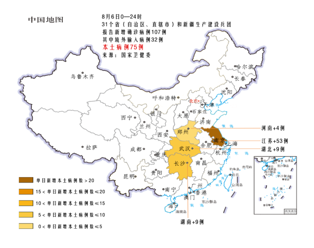 截至8月7日21时,全国有7个高风险地区,197个中风险地区.防控勿松懈!