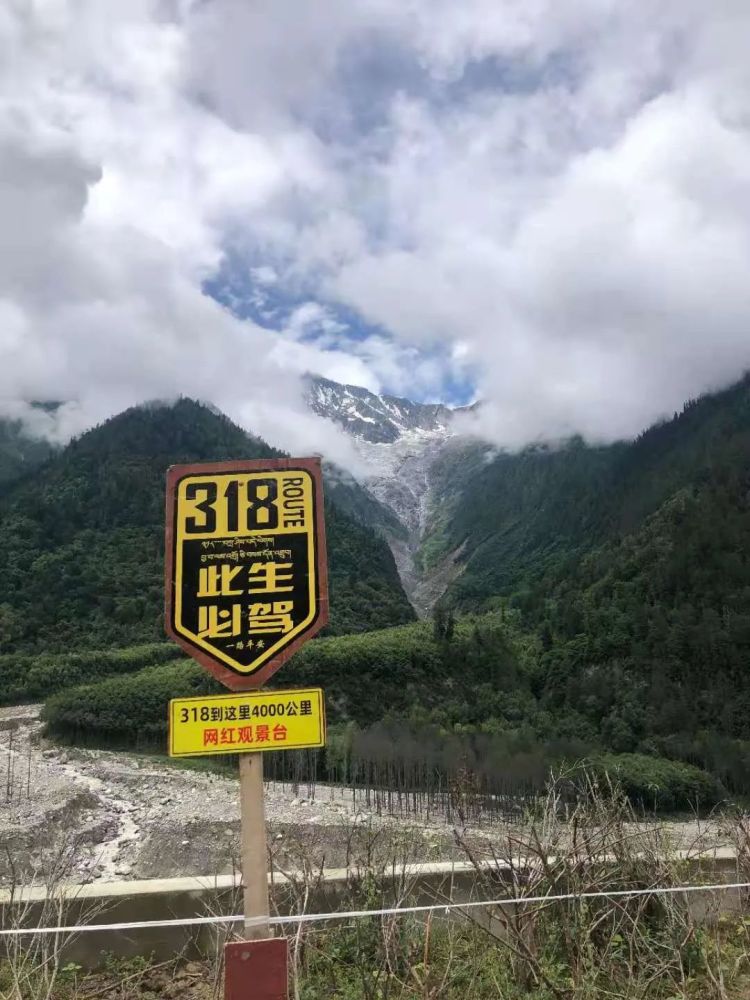 川藏线此生必驾