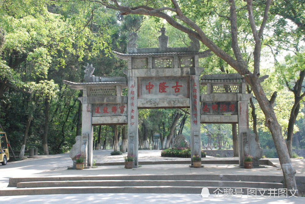 湖北襄阳古隆中风景区,2008年