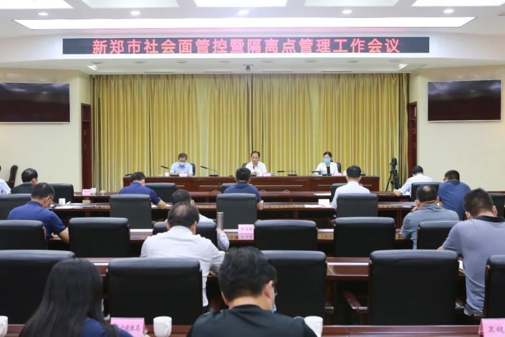 9月30日6时起丹棱县全面加强社会面管控
