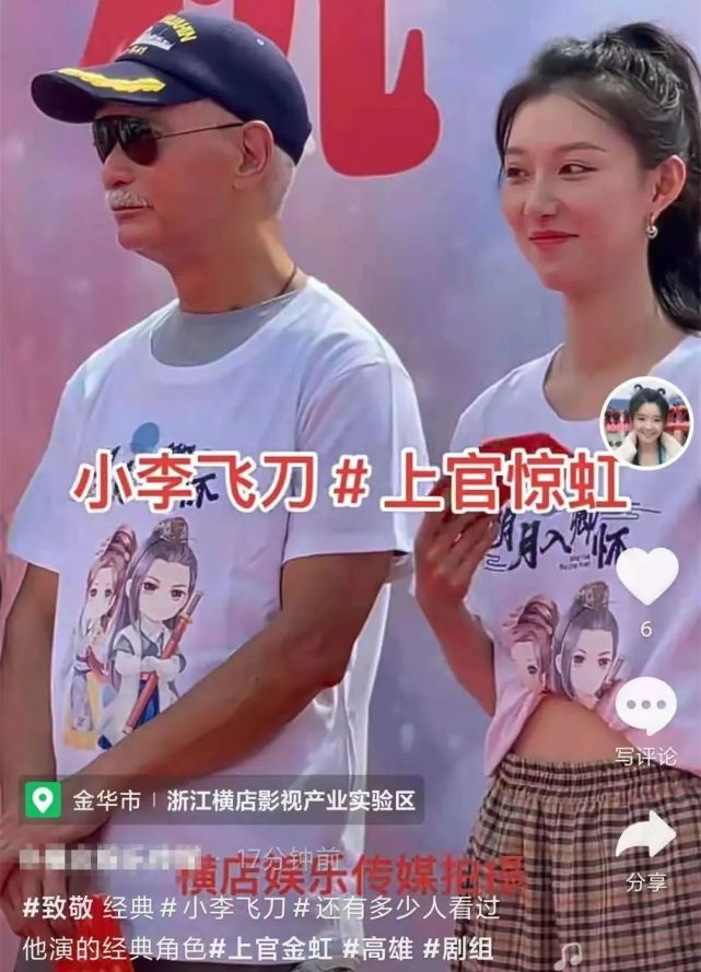 须发皆白精神十足,此前一直