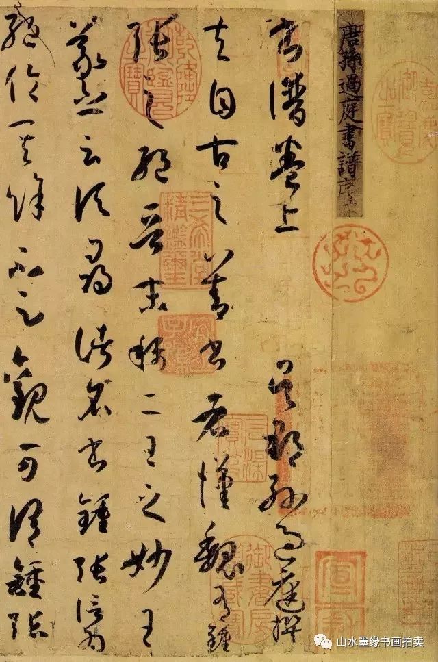 一起盘点中国10大草书大家,你知道都是谁吗?