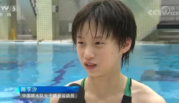 全红婵,陈芋汐,张家齐,中国奥运三位跳水女王第一次交手的故事