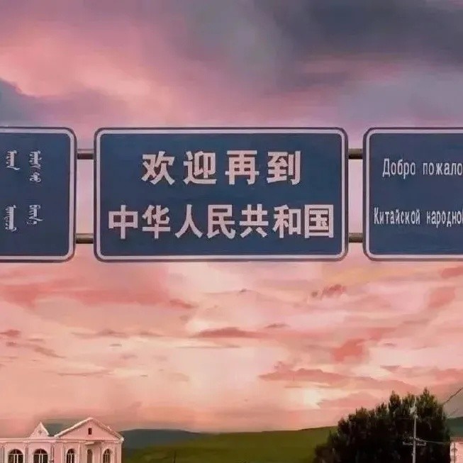 让人热血沸腾的爱国文案