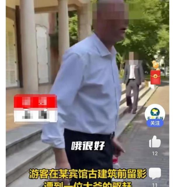 北京大妈后,又出现上海大爷,斥责游客"外地人在上海太