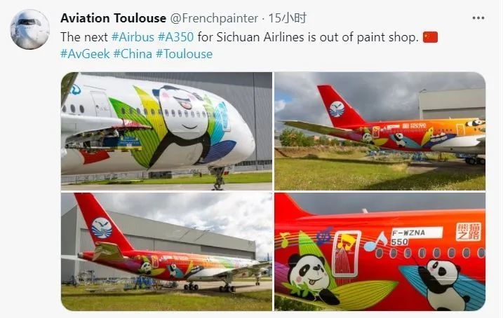 推特博主@frenchpainter昨日在图卢兹拍到四川航空又一架a350