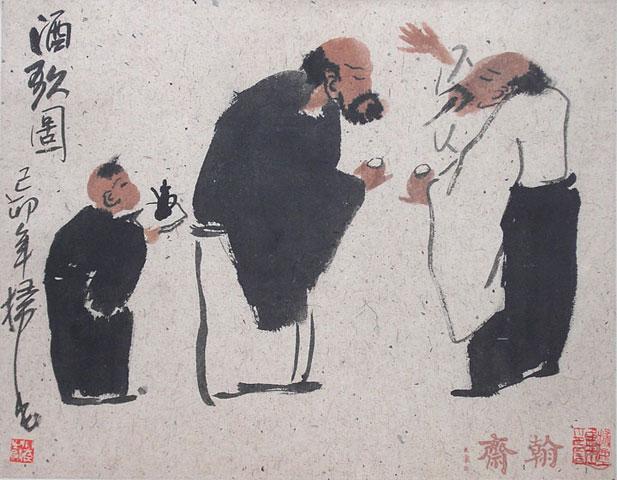 国画作品欣赏:人物画