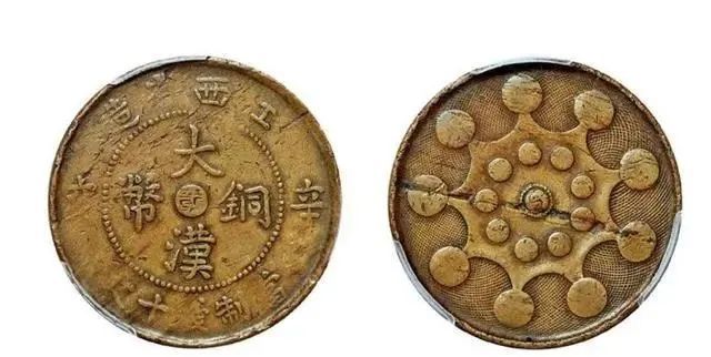 江西辛亥大汉铜币价值大吗?存世量怎么样?