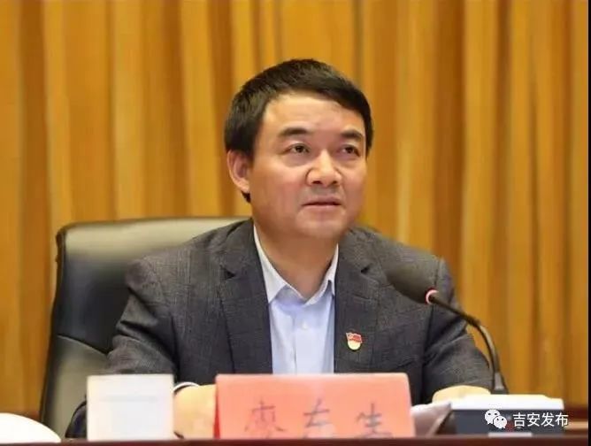 井冈山市委书记,市长,同日调整