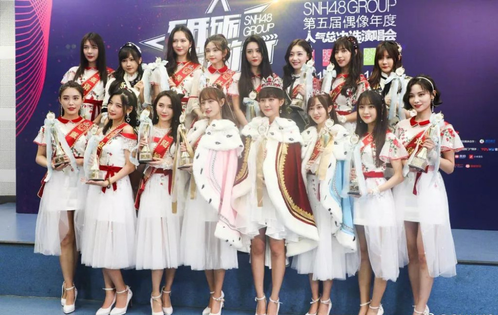 snh48年度总决选:沈梦瑶第三,孙芮蝉联第一,前7名有4位婧妹!