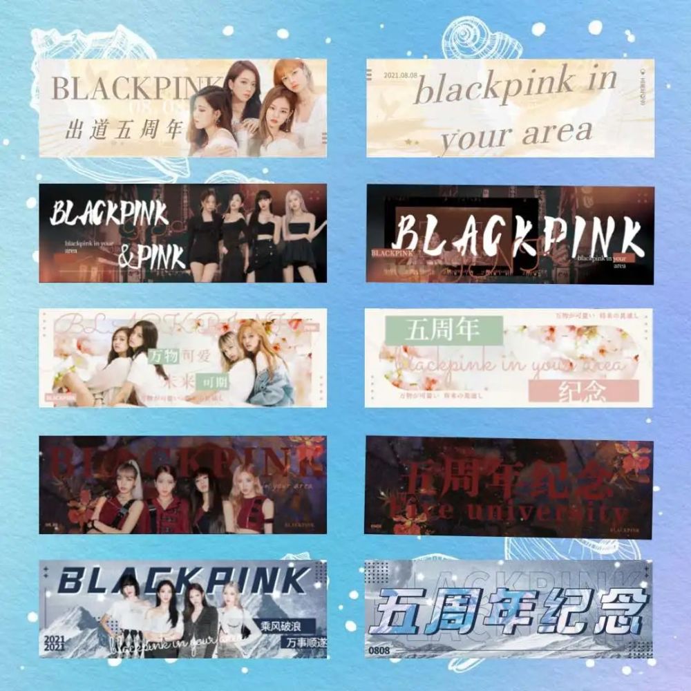 blackpink五周年文案 为了今天的blackpink五周年 粉墨小屋出了五周年