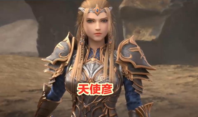天使彦在第三季中依然会继续保护费雷泽的女王艾妮熙