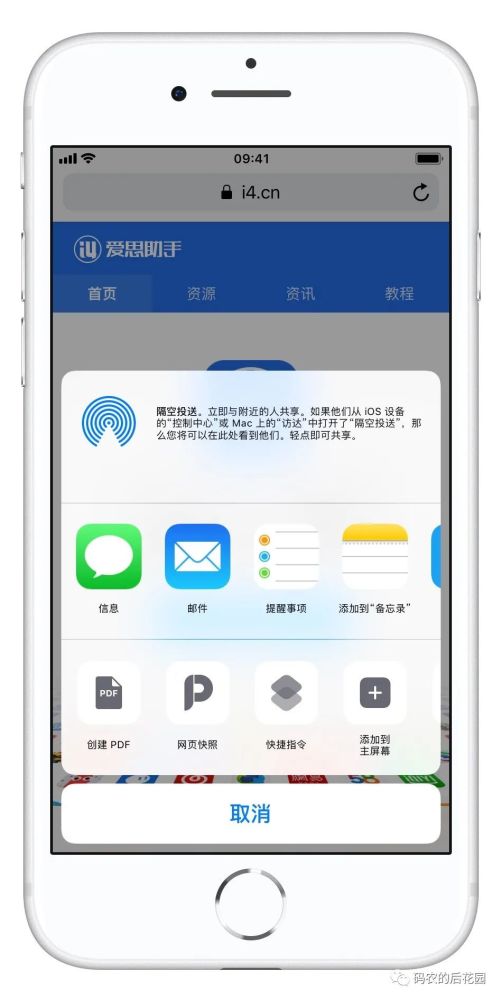 ipad和iphone怎么长截图?ipad截图方法汇总