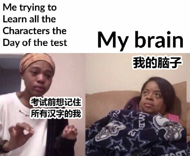 升学教育：外国人吐槽中文太难，搞笑“梗图”层出不穷，中文真的很难吗？