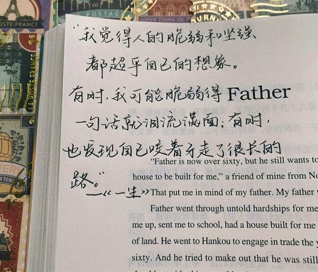 "相信自己 你定会逆风翻盘/高考励志文案
