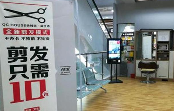 顾客去10元快剪店居多,去理发店人少,这是为何?