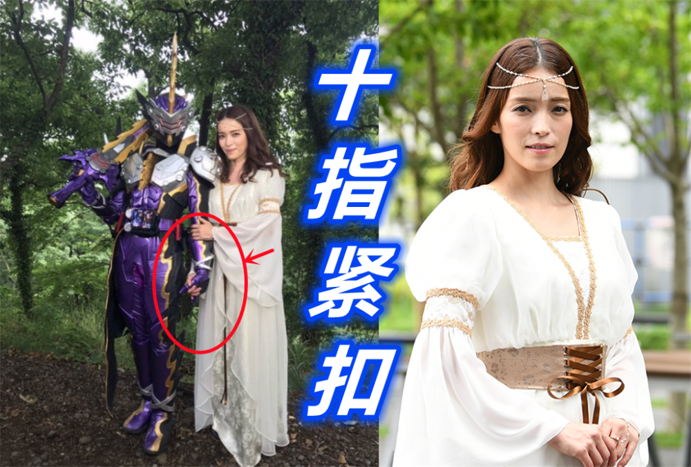 假面骑士圣刃:索菲亚和王剑十指紧扣,皮套竟然改成女版,宫泽雪好美