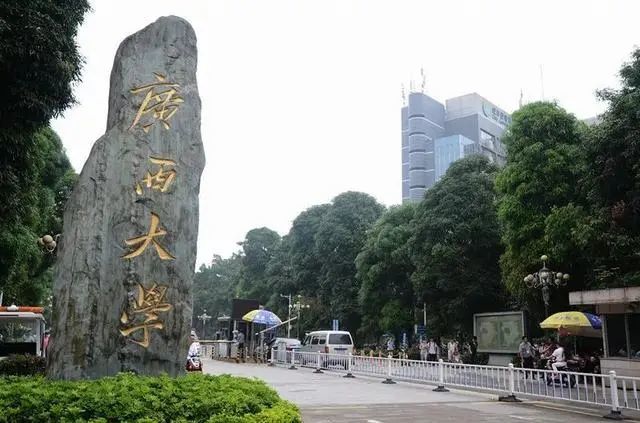 北部湾大学,一本招生预冷,两次补录降30分,到底咋回事