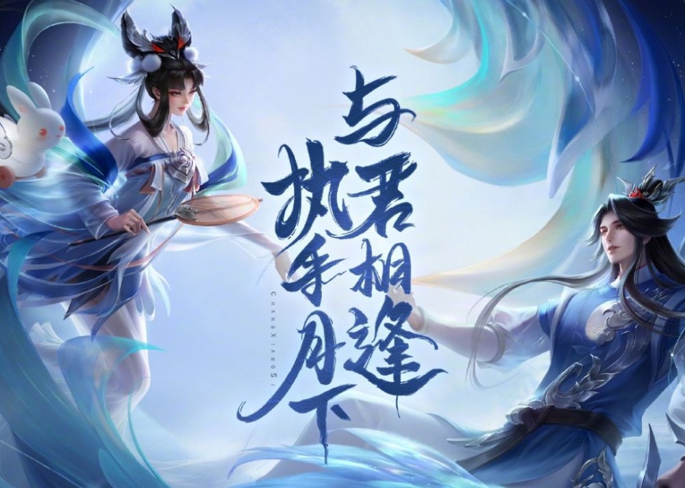 10号开启0.6g更新,王昭君传说超美,亚瑟暗示返场,七夕返场必秒