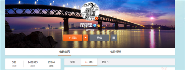 深房理事件最新进展:44名中介拉入黑名单