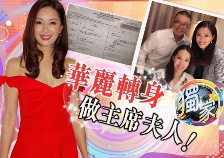 tvb老板娘罕露面与诸葛紫岐合影气质不输47岁二婚嫁入豪门