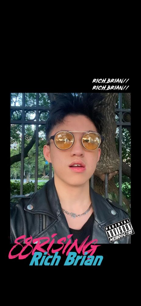 手机壁纸richbrian