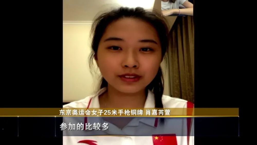 东京奥运会女子25米手枪铜牌 肖嘉芮萱