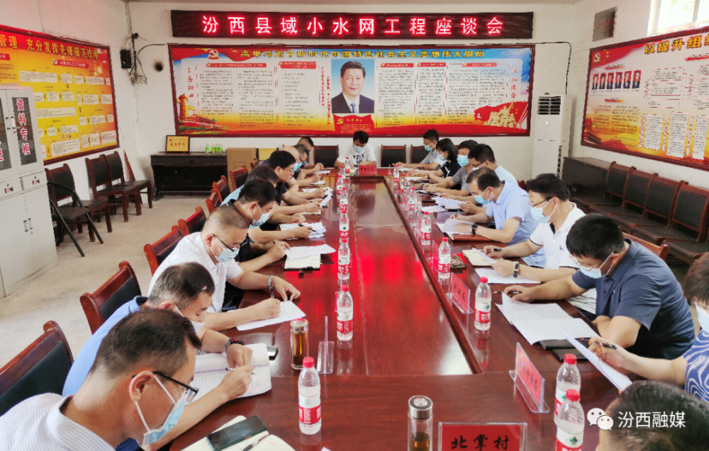 汾西 霍俊波调研县域小水网工程建设情况