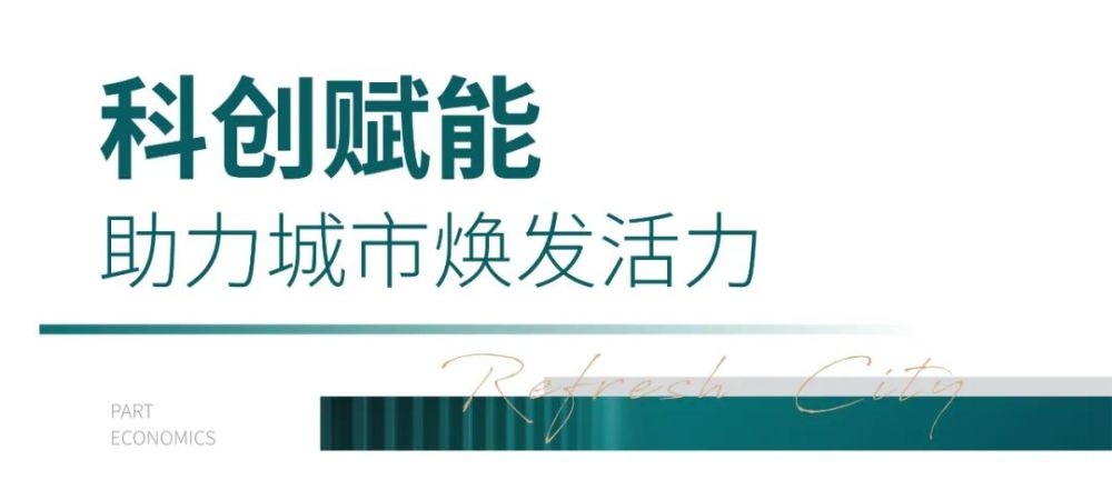 冶江江先生,安佳建实业发展有限公司营销总监王芳女士就政策红利发展