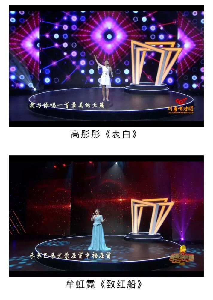 来啦》邀请到歌手:陈岩,姜鑫鑫,拉毛王旭,王榛,刘斌,李兴龙,高彤彤,牟