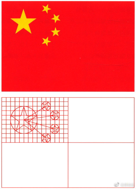 苏炳添举的五星红旗,法律这样告诉你.