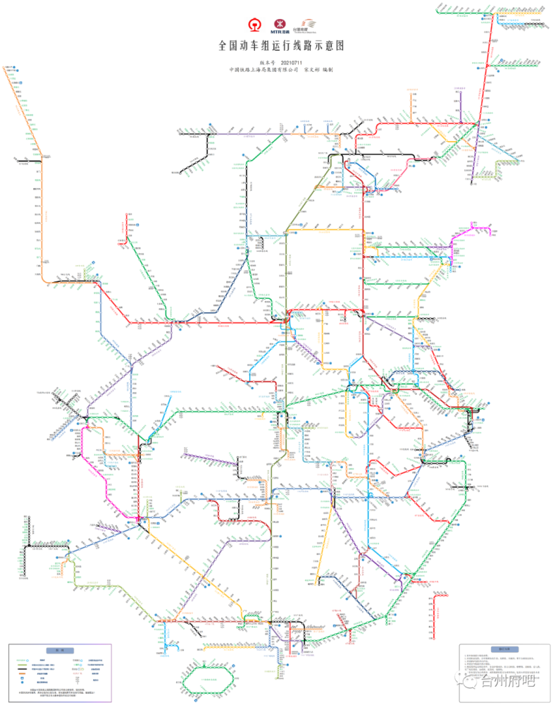 全国铁路动车组运行线路图(2021年8月版本)两处更改涉及台州