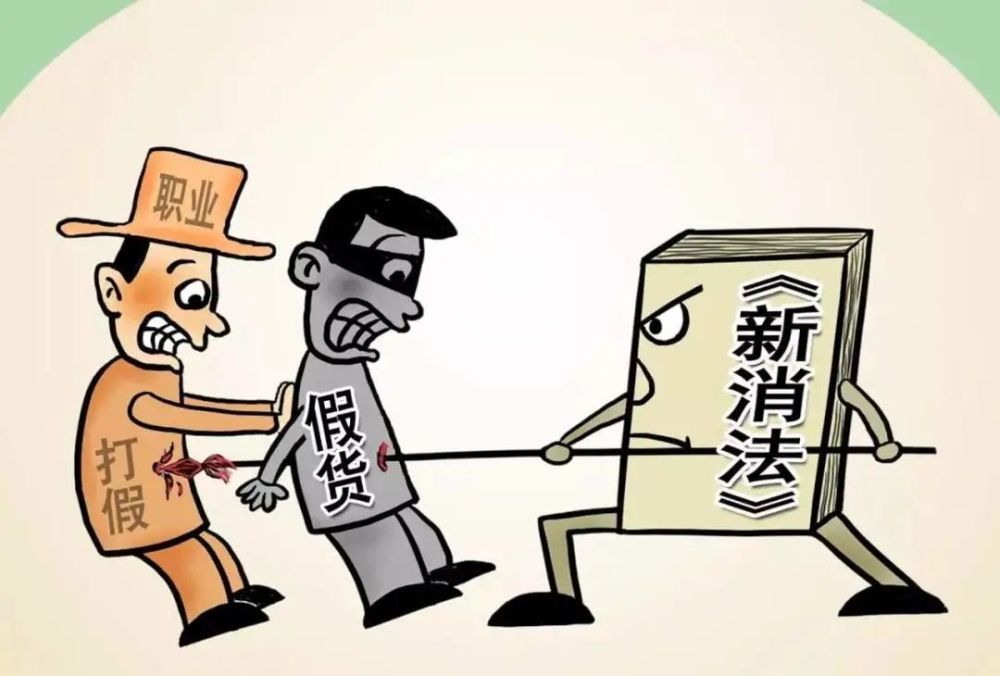 职业打假人打假,背后是维权?还是勒索?