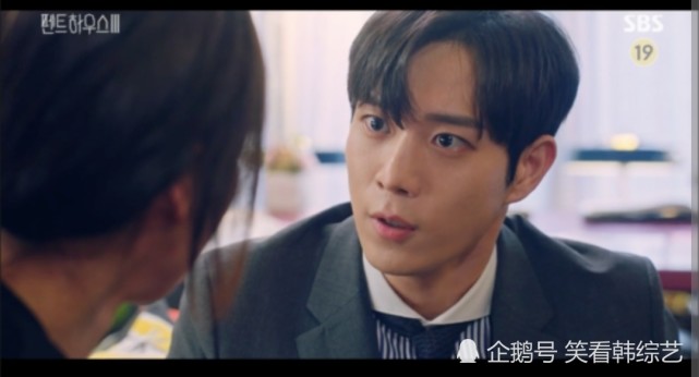 《顶楼3》李智雅朴恩硕,向金素妍严基俊展开"地狱"般