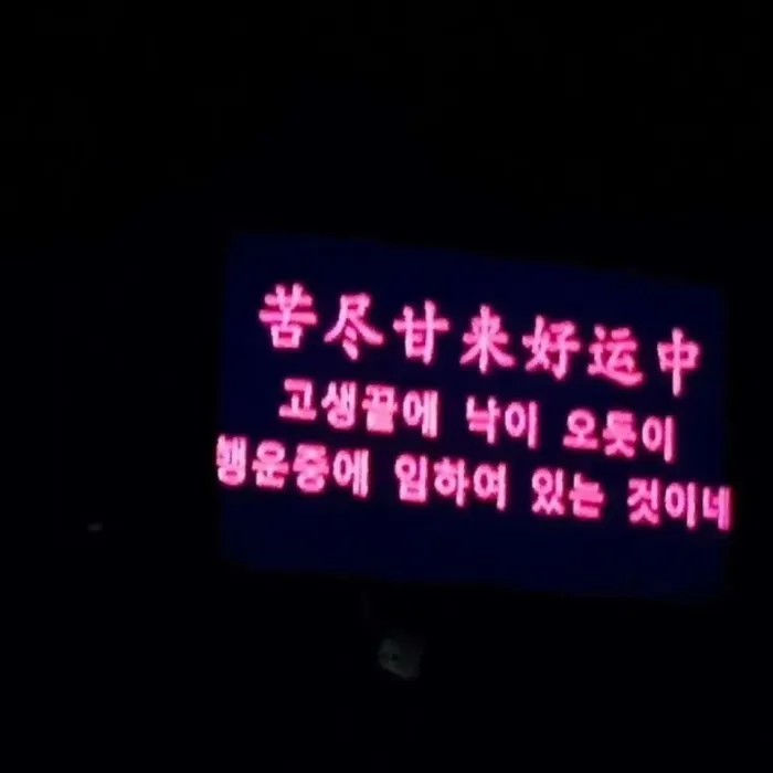 emo风朋友圈背景图