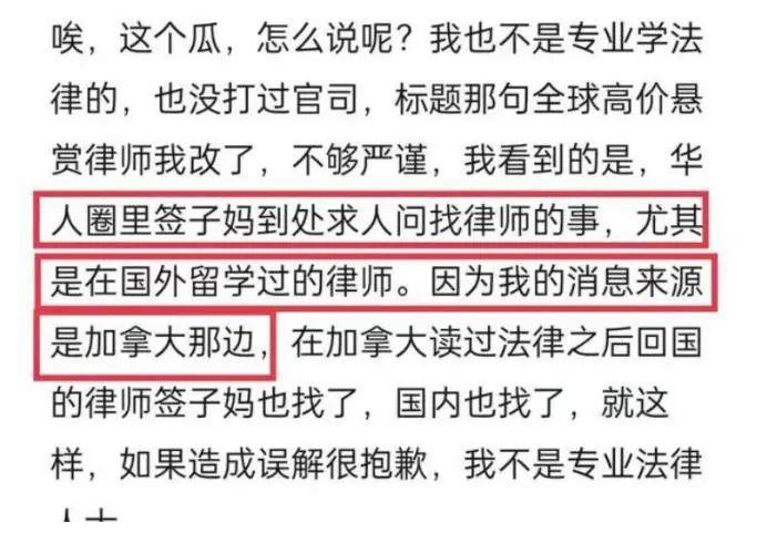 吴亦凡事件再升级!美国受害人实名举报,在留学圈是公开的秘密?