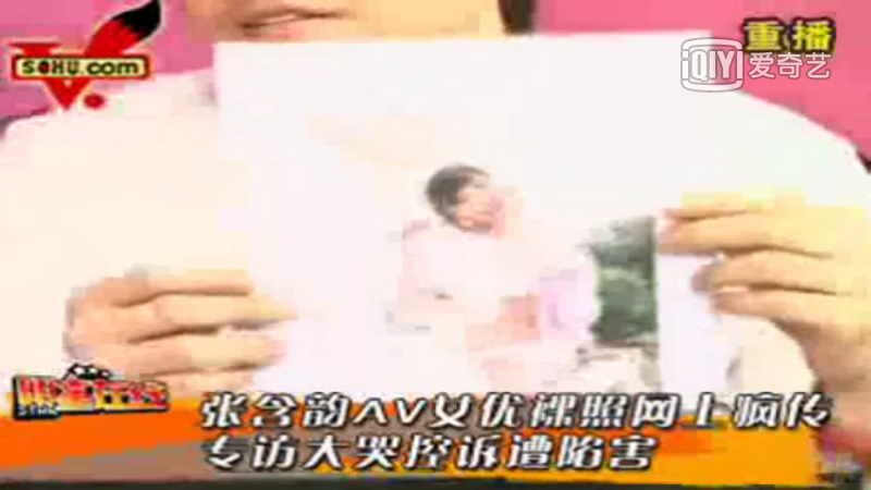 张含韵恋情曝光,为何都在劝她快跑?
