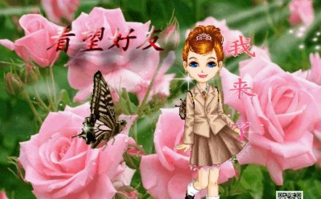 8张最新下午好动态表情图片大全,下午好动图美图大全