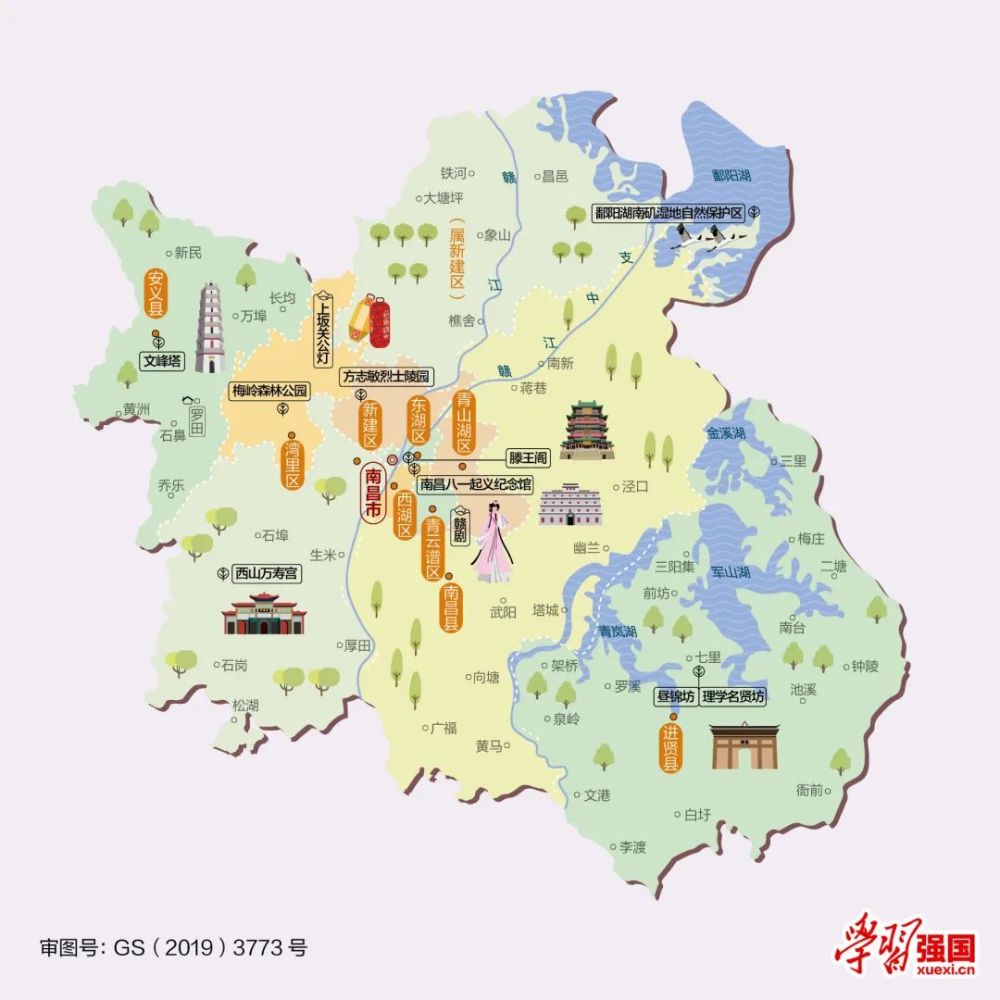 人文地图|江西省南昌市