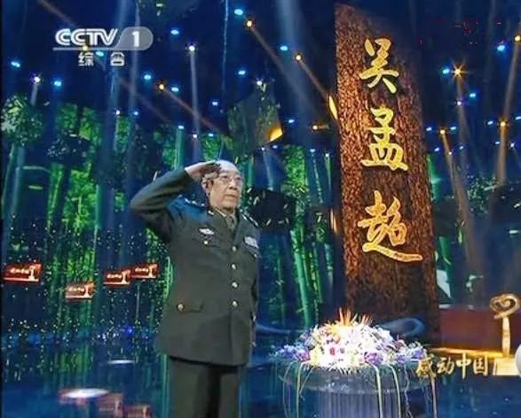 他走了,不带走一片云彩——感动中国人物吴孟超