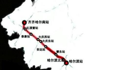 "哈齐高速铁路"是黑龙江省内的一条城际铁路,路线连接了哈尔滨市与