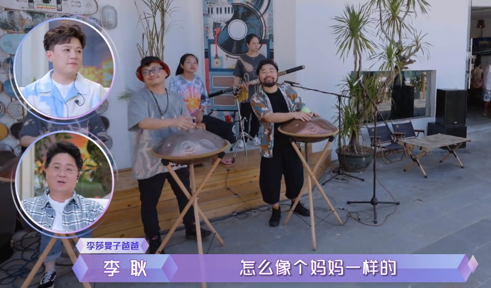 李莎旻子隔壁老樊的恋爱模式,让女方爸爸心疼落泪