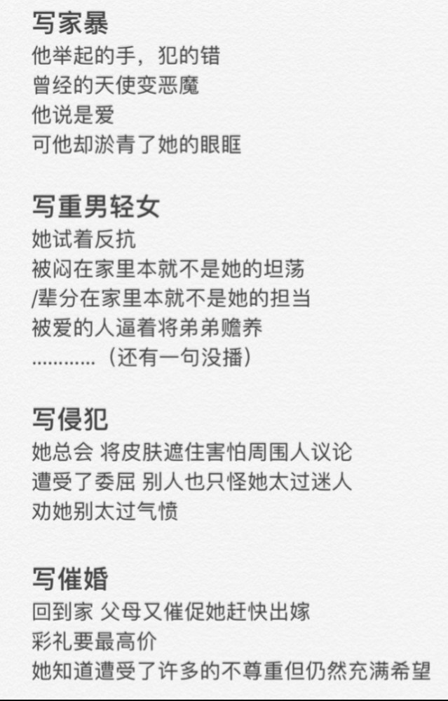 严浩翔简谱_严浩翔贺峻霖(2)