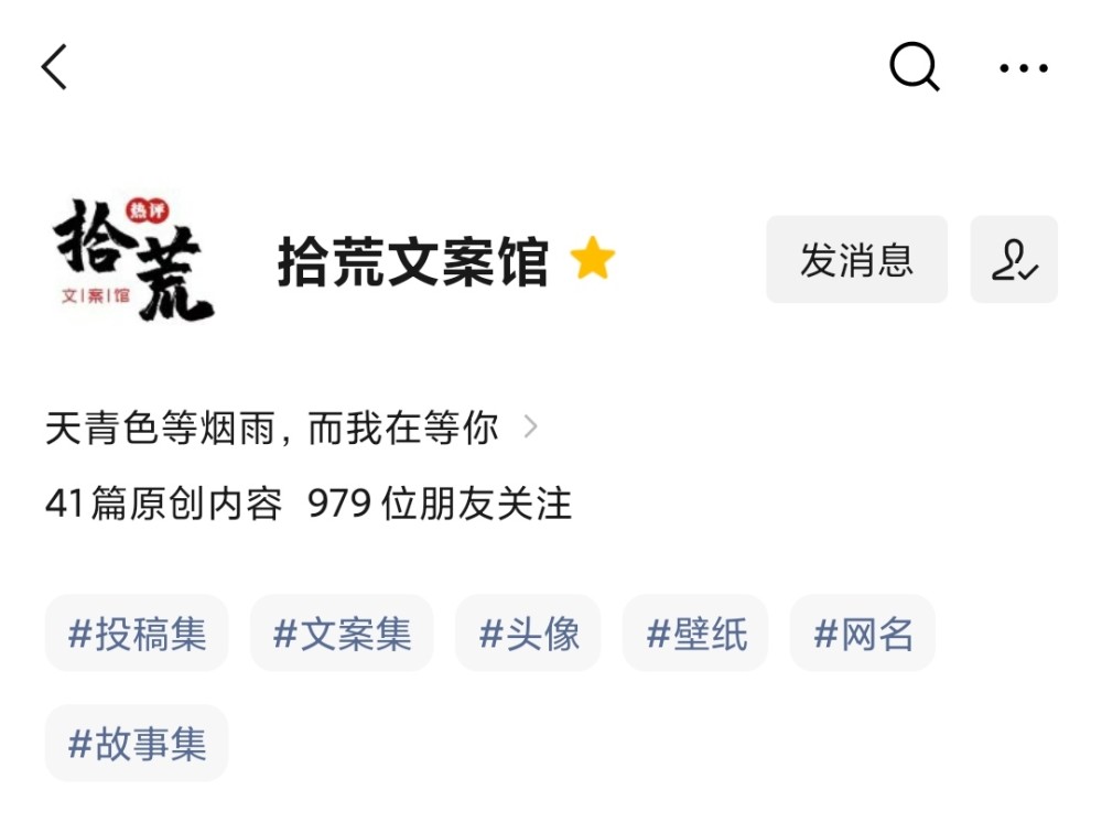 网名|适合失恋用的伤感昵称id