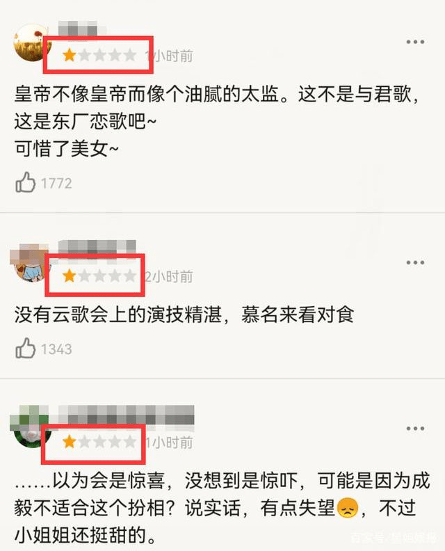 但与这部电视剧收视率形成反差的是,豆瓣的评分区无比的热闹.