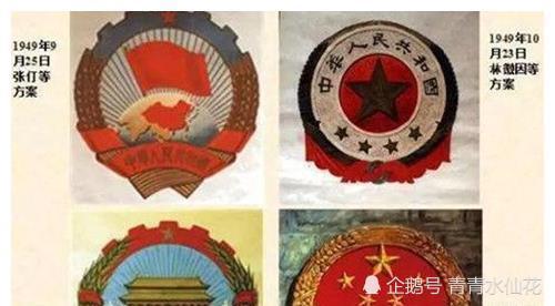 1949年,林徽因抱病设计4张国徽图,张张都精美大气,你喜欢哪张