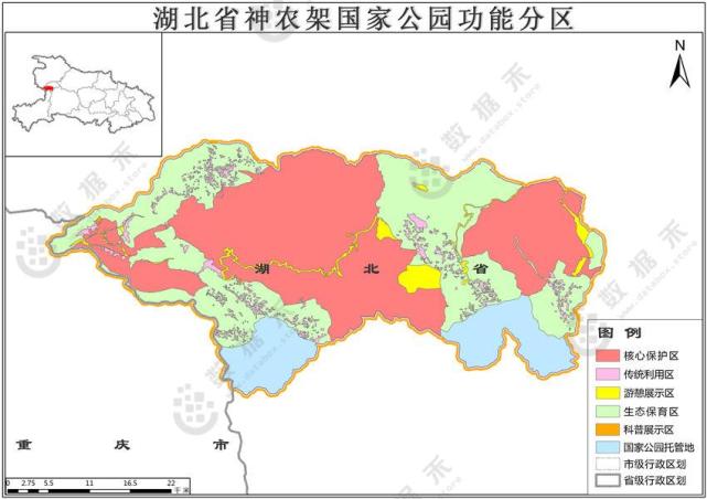 神农架国家公园功能分区数据