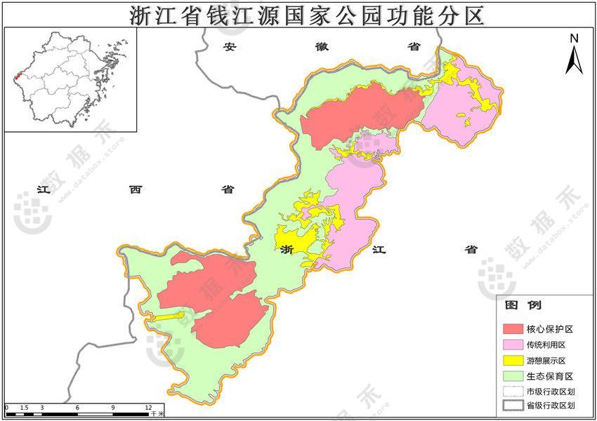 钱江源国家公园功能分区数据