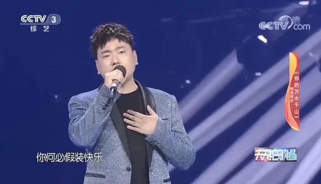 海来阿木频登央视,《天天把歌唱》唱经典,备战七夕晚会